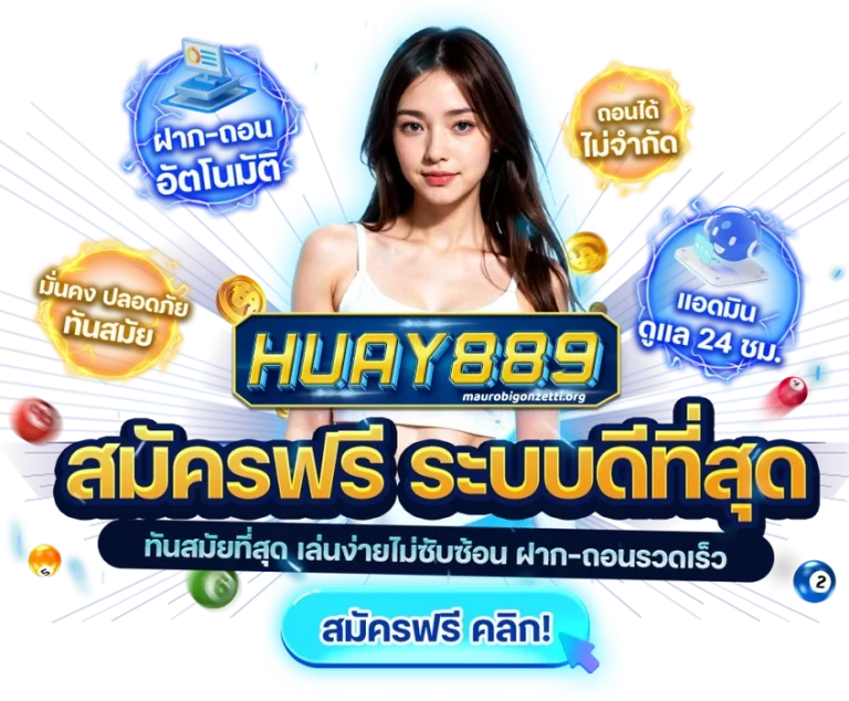 huay889