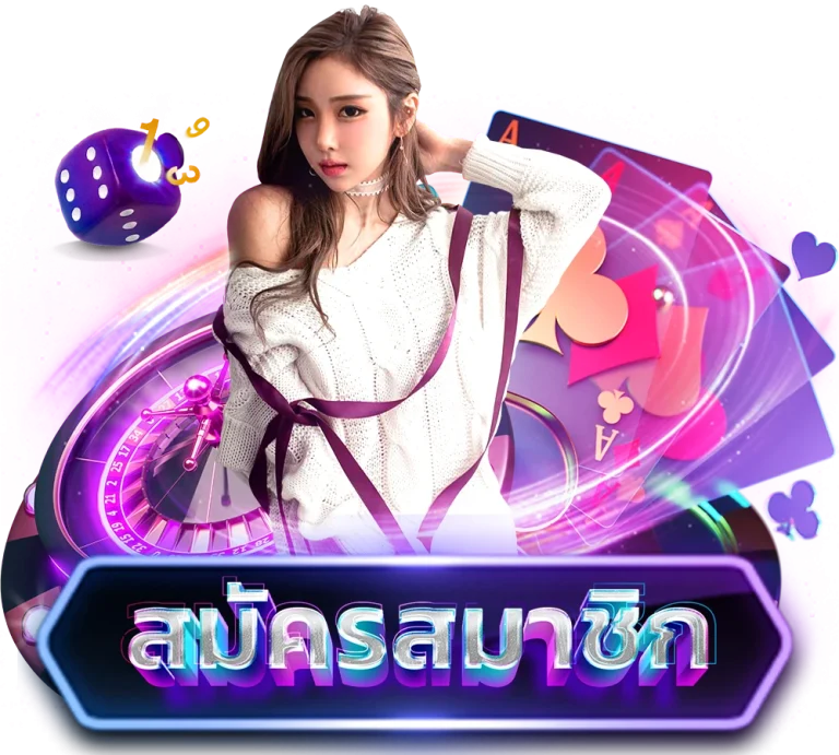 huay889-register